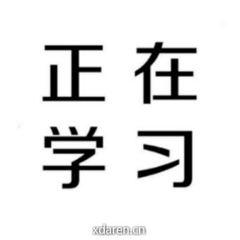 FightingBoom