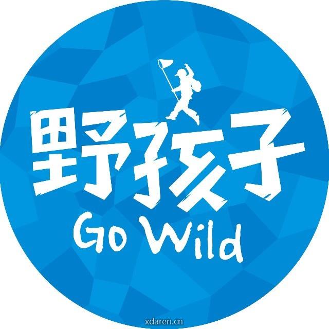 野孩子亲子游学