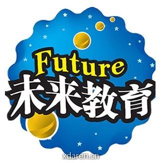 未来教育