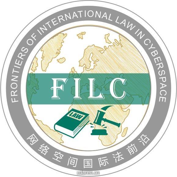 网络空间国际法前沿