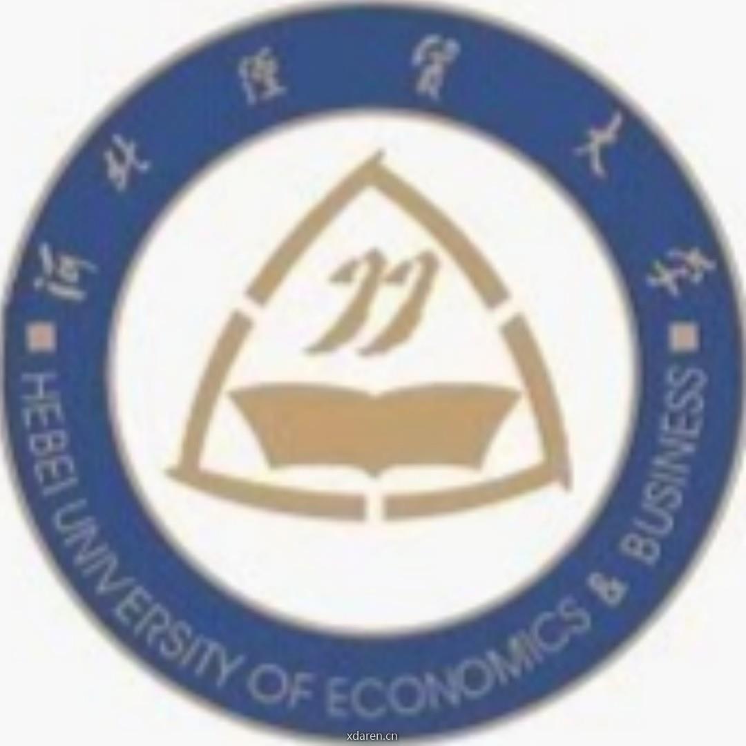 河北经贸大学