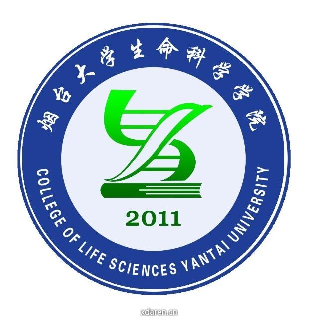 烟台大学生命科学学院