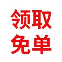 领券多多优惠券