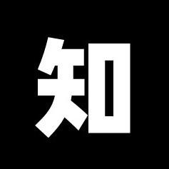 知了一笑