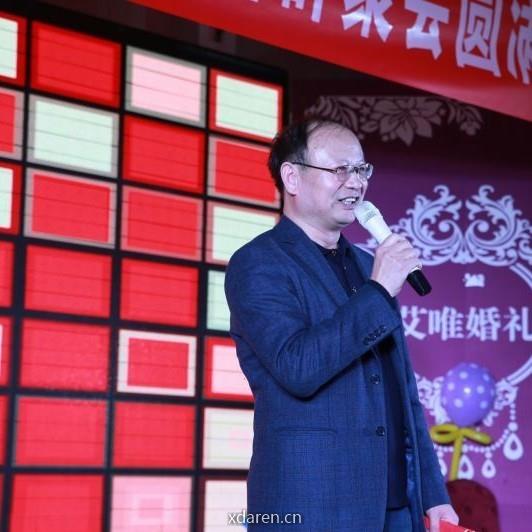 老唐㕛态度