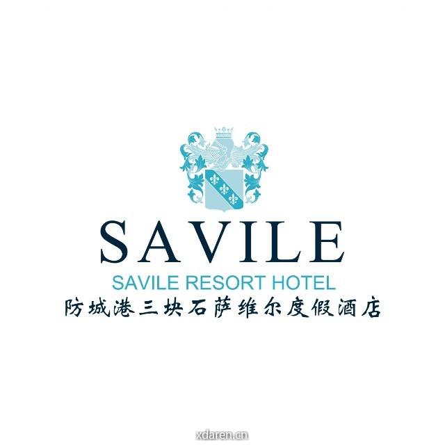 防城港萨维尔度假酒店