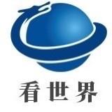 我辈看世界