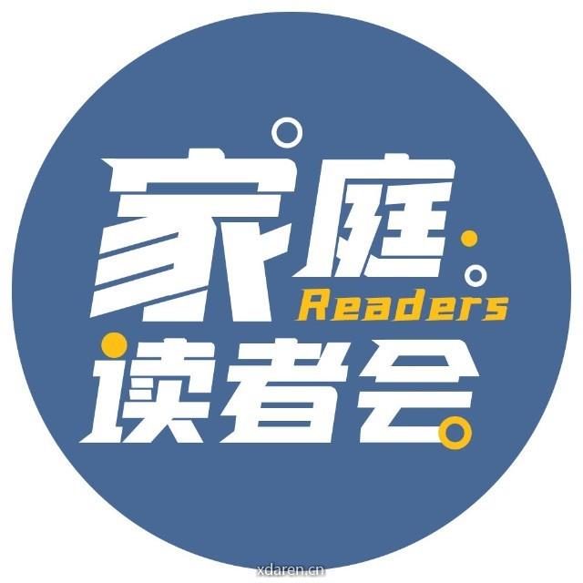 家庭读者会