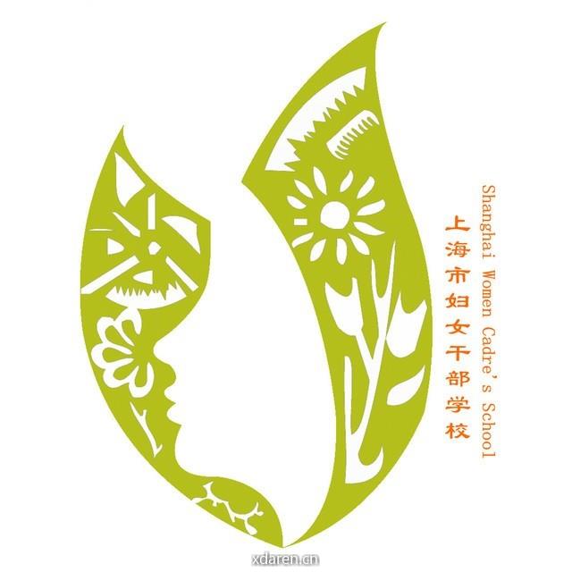 上海市妇女干部学校