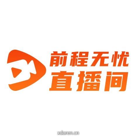 前程无忧求职小助手