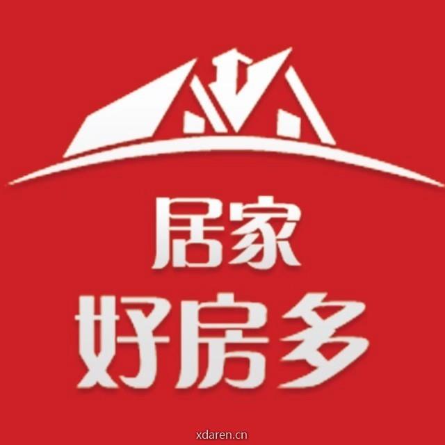 居家好房多