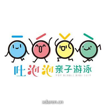 吐泡泡亲子游泳