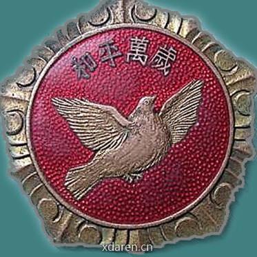 老军骨之军档馆