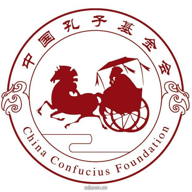 中国孔子基金会