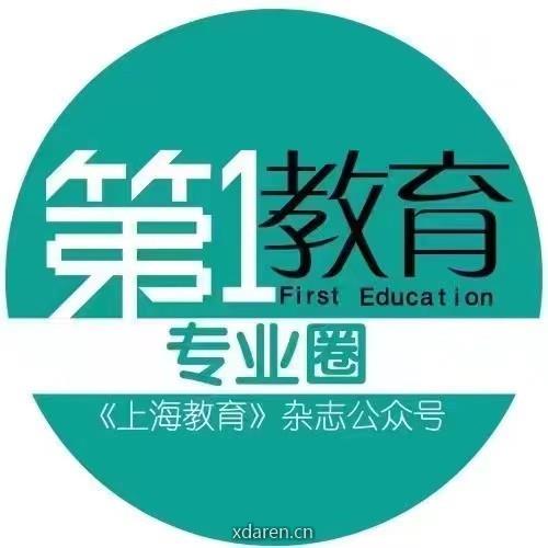 第一教育专业圈