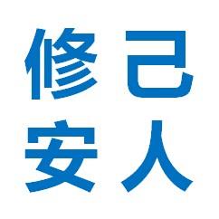 中国式管理人脉圈