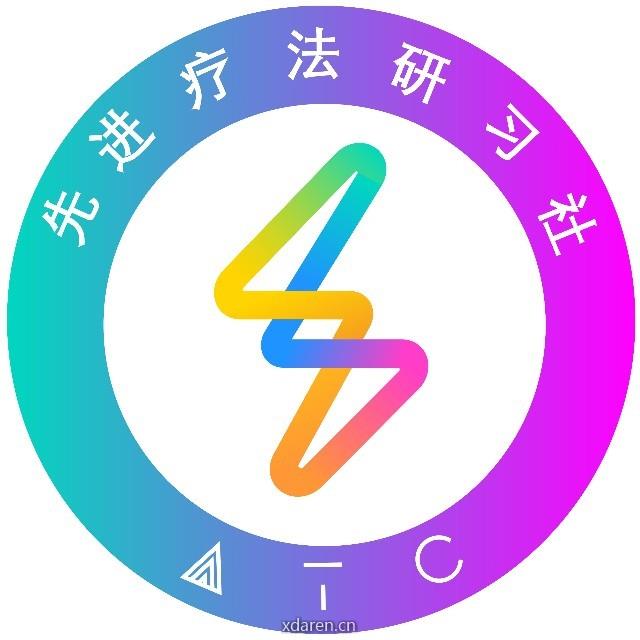 先进疗法研习社