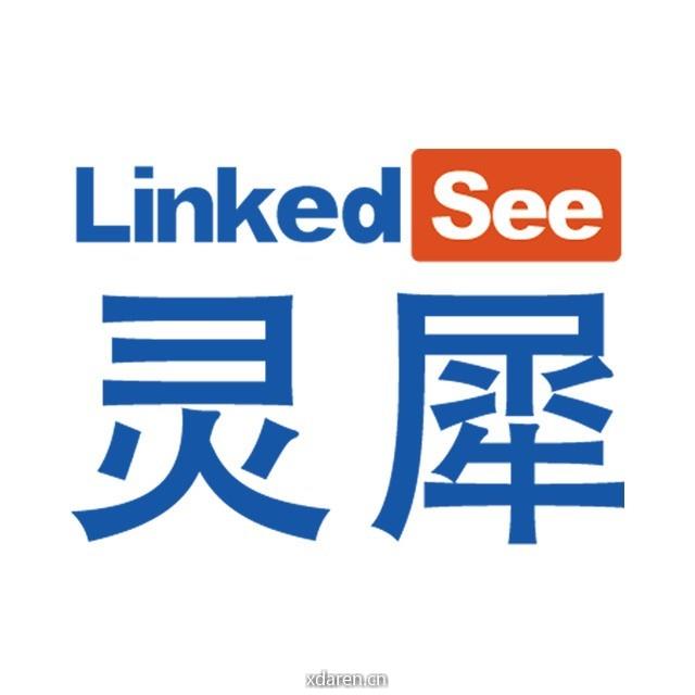 LinkedSee灵犀