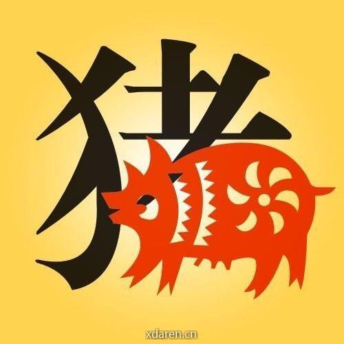 生肖猪运势解秘