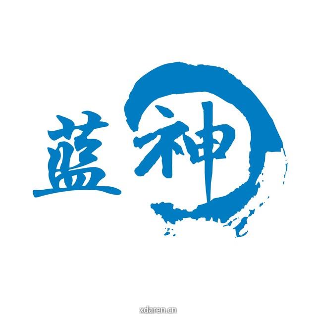 苏州蓝神球迷会