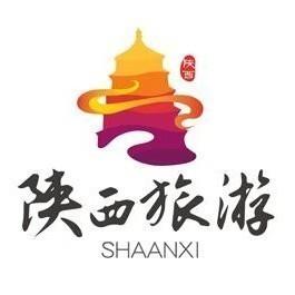 陕西省文化和旅游厅