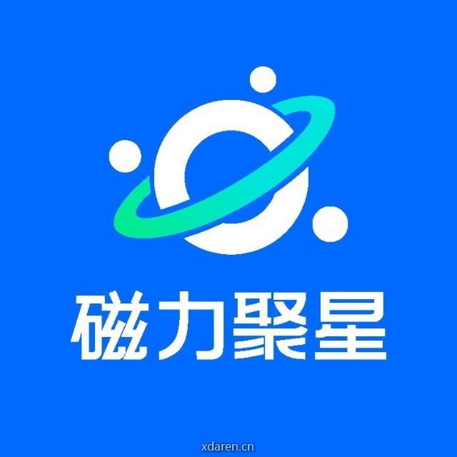 快手磁力聚星
