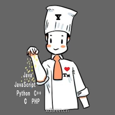 袁厨的算法小屋