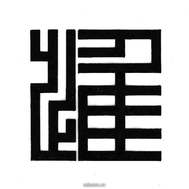 o惟物o