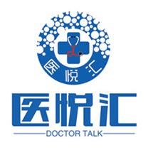 医悦汇