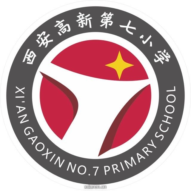西安高新第七小学