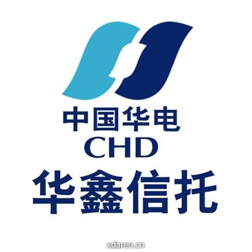 华鑫信托