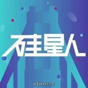 硅星人