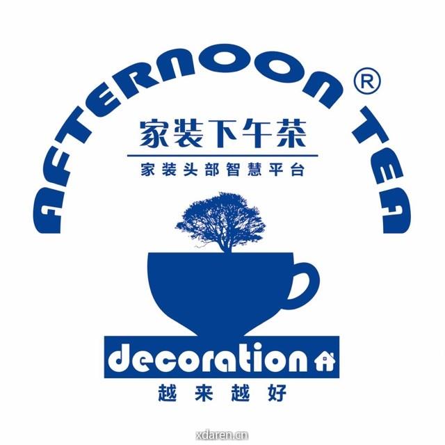 家装下午茶许春阳