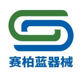 赛柏蓝器械