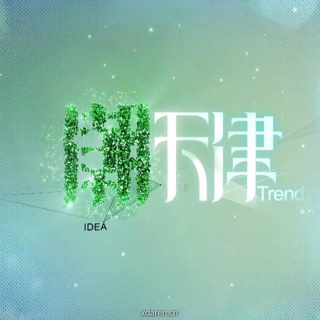 潮天津TJTV