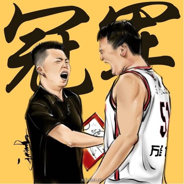篮球即生活