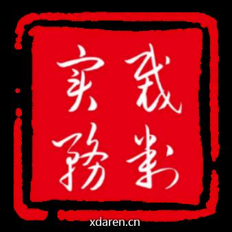 民商裁判实务