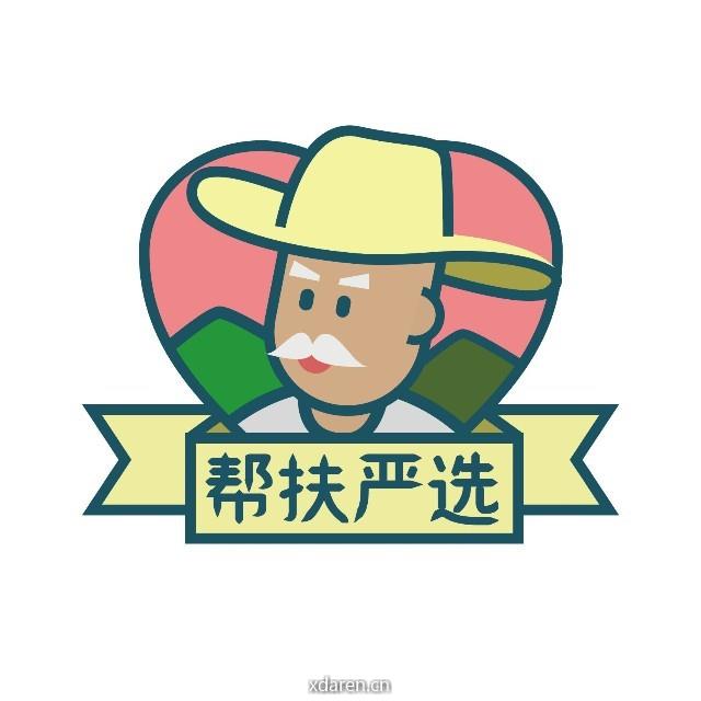 帮扶严选