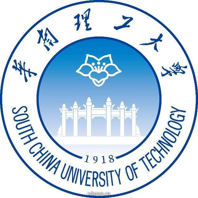 华南理工大学科研院