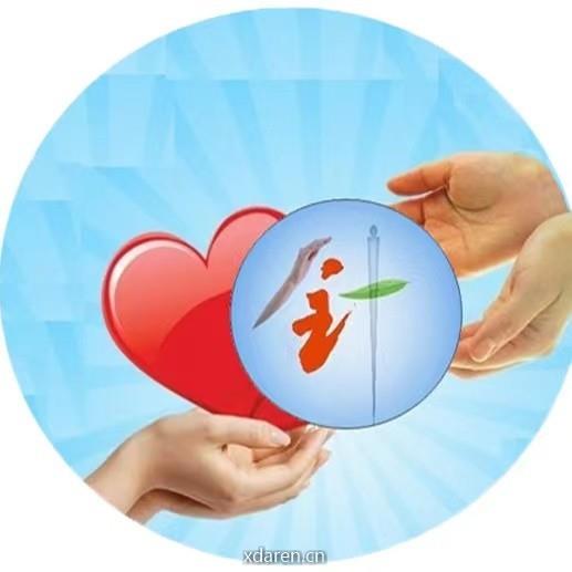 太和医院针灸科