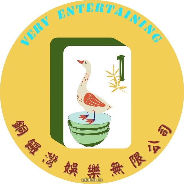 铜锣湾娱乐无限公司