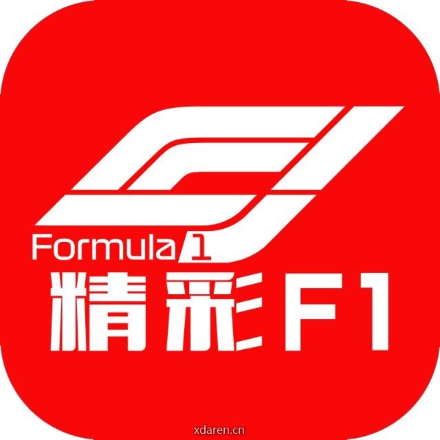 精彩F1
