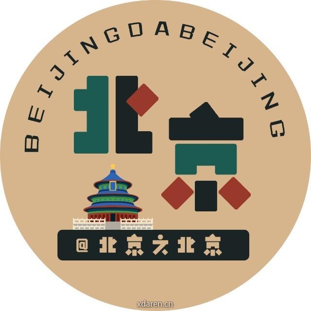 北京大北京