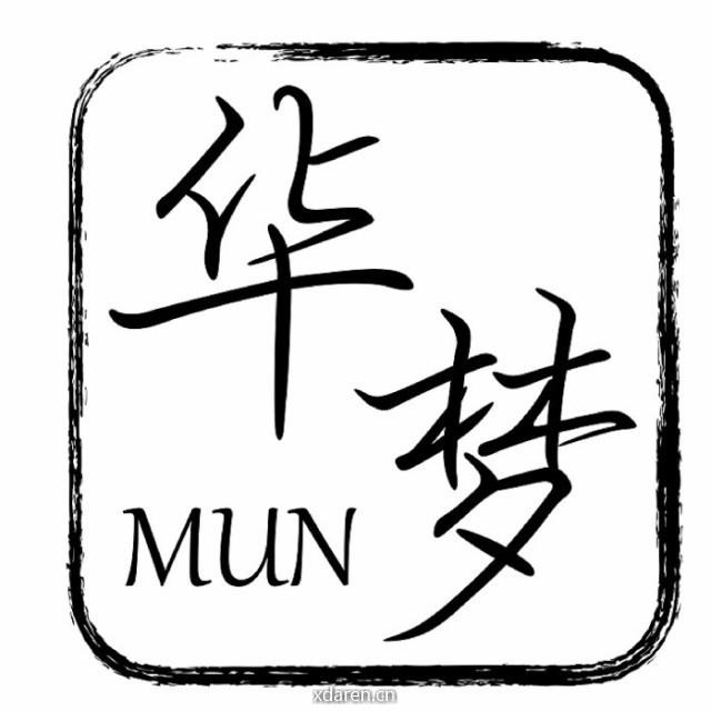 华梦青年