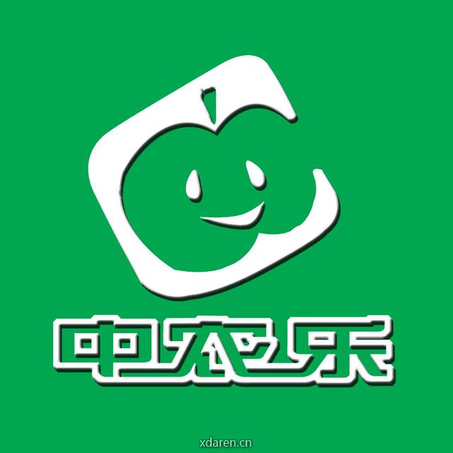 中农乐
