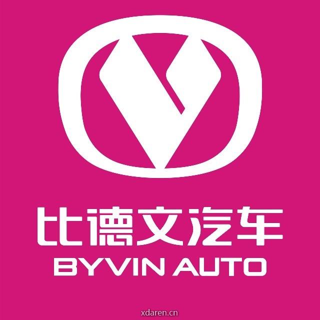 比德文汽车