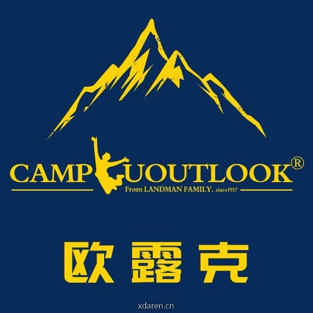 欧露克国际营地教育