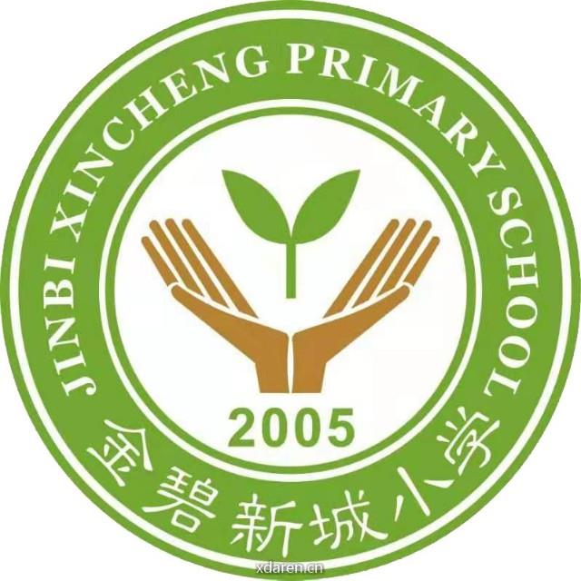 白云区金碧新城小学