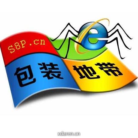 包装地带superpack.cn