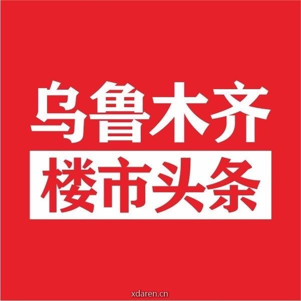 楼市头条